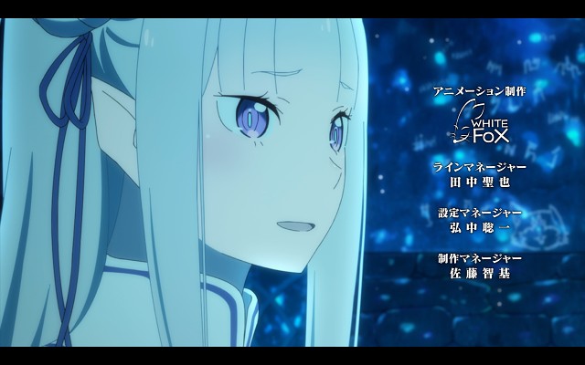 Re Zero - 117 Of 251